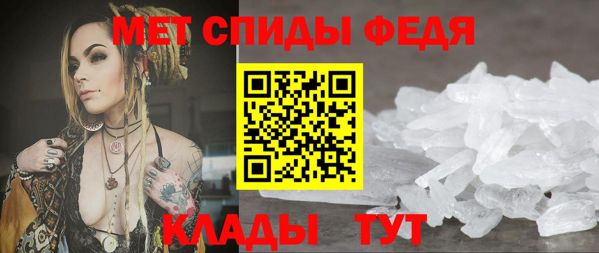 Малгобек  АМФ  Вход с VPN  Amphetamine VHQ 