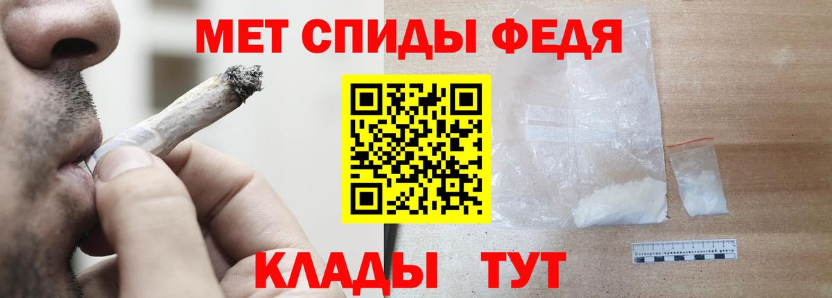 Amphetamine VHQ Малгобек