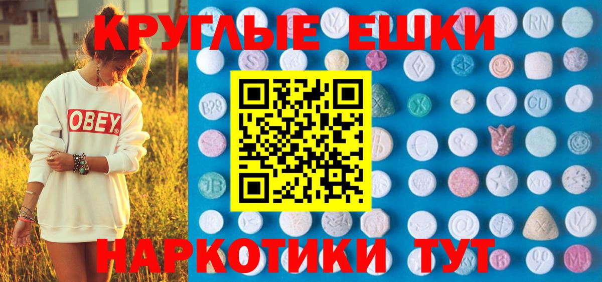 Ecstasy mix Малгобек