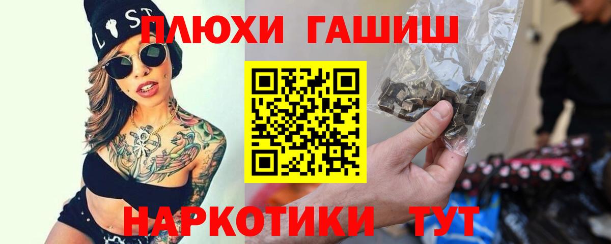 Гашиш Cannabis Малгобек