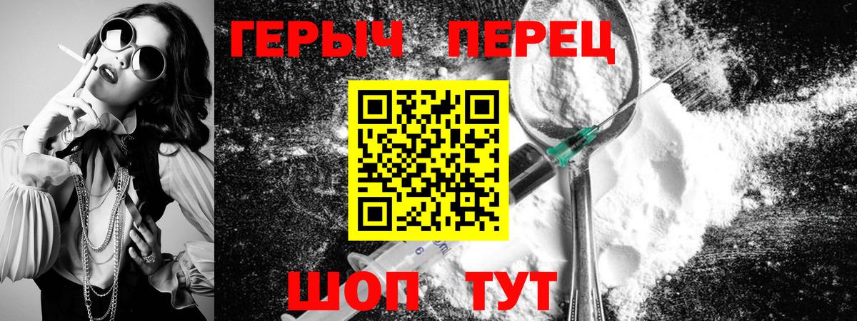 Малгобек  Героин VHQ  Вход с VPN 