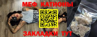 соль ск Будённовск