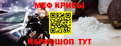 прущий лед Бугуруслан