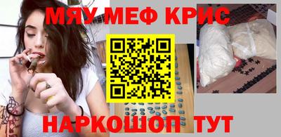 прущий лед Бугуруслан