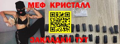 соль ск Будённовск