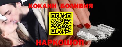 прущий лед Бугуруслан