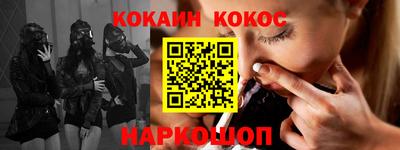 2c-b Бузулук