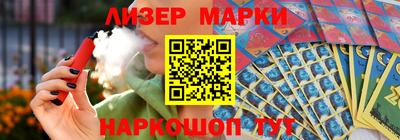 соль ск Будённовск