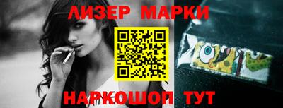 прущий лед Бугуруслан