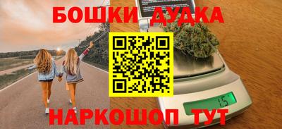 соль ск Будённовск