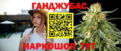 прущий лед Бугуруслан