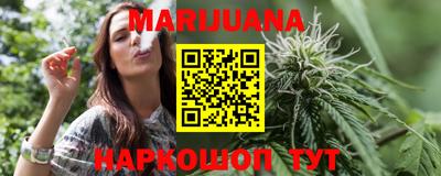 прущий лед Бугуруслан