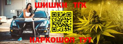 прущий лед Бугуруслан