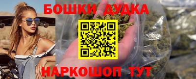 2c-b Бузулук