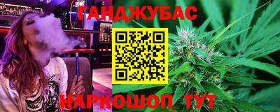 2c-b Бузулук
