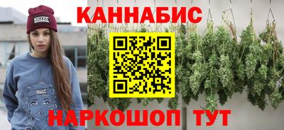2c-b Бузулук