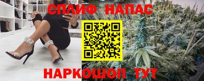 прущий лед Бугуруслан