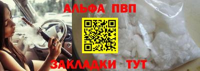соль ск Будённовск