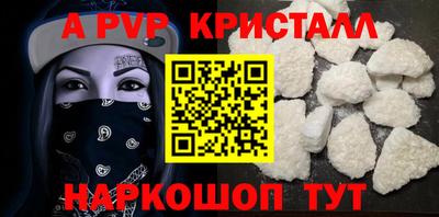 соль ск Будённовск