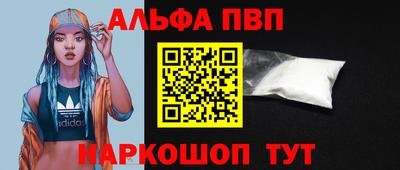 соль ск Будённовск