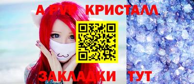 соль ск Будённовск