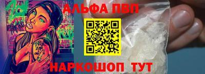 соль ск Будённовск