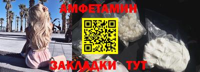 прущий лед Бугуруслан