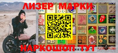 прущий лед Бугуруслан