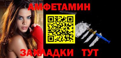 прущий лед Бугуруслан