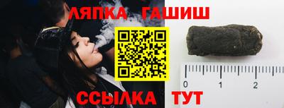 соль ск Будённовск