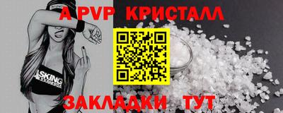соль ск Будённовск