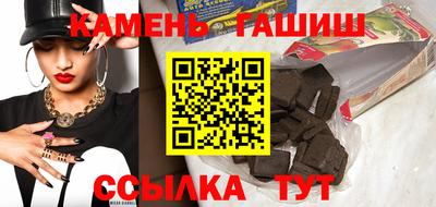 соль ск Будённовск