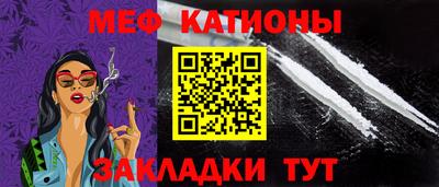 прущий лед Бугуруслан