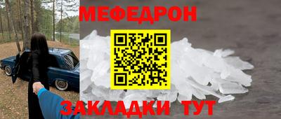 соль ск Будённовск