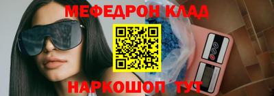 прущий лед Бугуруслан