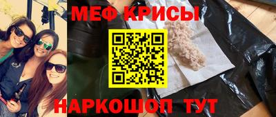 прущий лед Бугуруслан