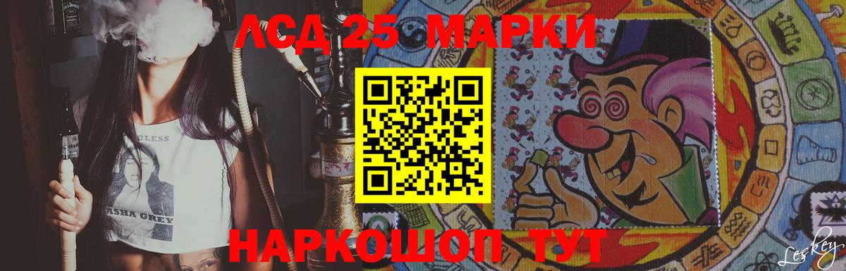 LSD-25 экстази кислота  Вход с VPN  Малгобек  ЛСД экстази  LSD-25 экстази кислота 