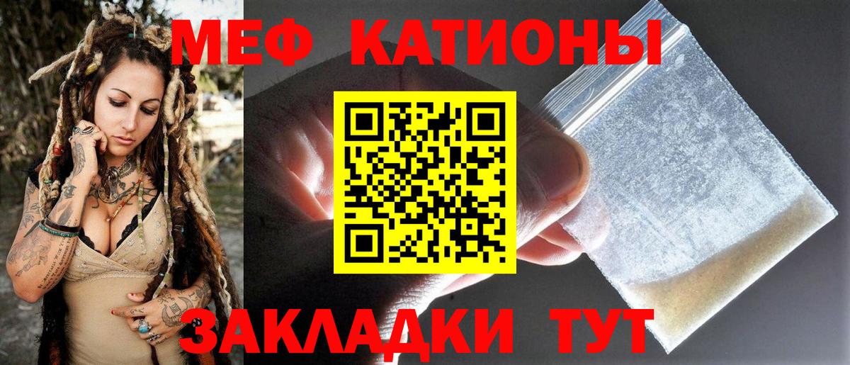 Экстази  Малгобек  Каннабис  Альфа ПВП СОЛЬ   Мефедрон кристаллы  Гашиш  Вход с VPN 