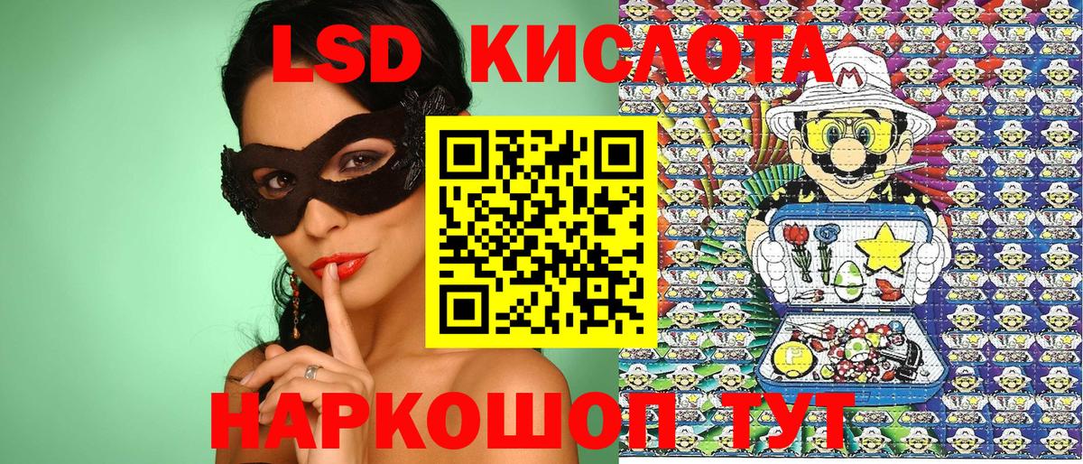 Марки NBOMe 1500мкг Малгобек