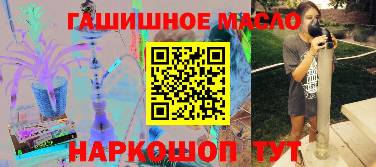 Малгобек  ТГК THC oil  Дистиллят ТГК вейп  купить   Вход с VPN 