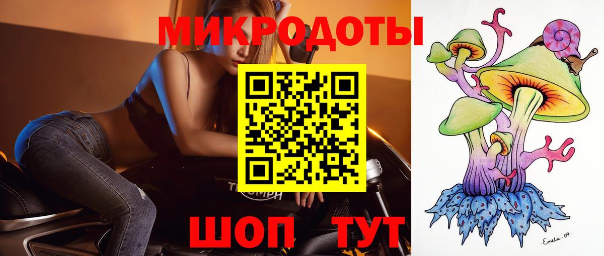 Псилоцибиновые грибы Psilocybine cubensis  Вход с VPN  Малгобек  Галлюциногенные грибы прущие грибы 