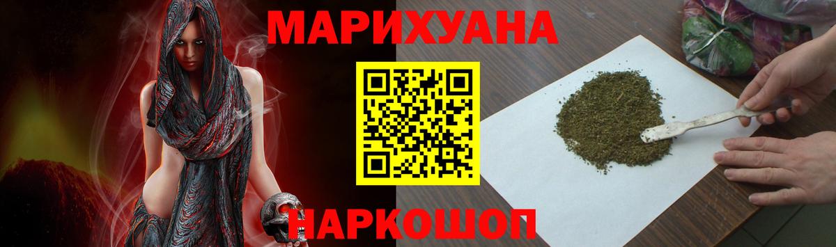 Малгобек  МАРИХУАНА тримм  Конопля марихуана  МАРИХУАНА индика  Вход с VPN 