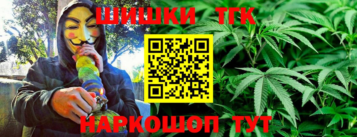 Амфетамин Малгобек